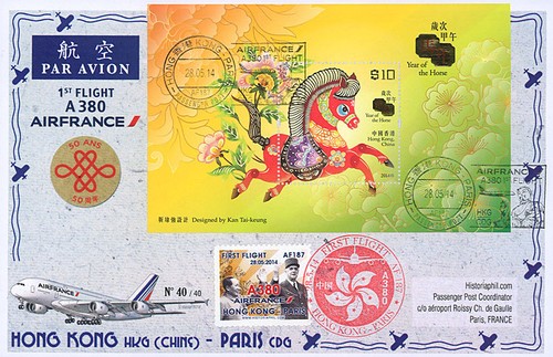 A380 269 maxi ffc chine - ffc,