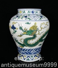 15,2 "Ming Zhengde marqué 3 couleur porcelaine dragon motif pot pot crock