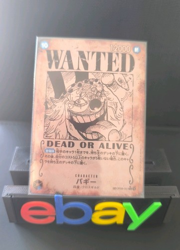 One piece jcc - ⭐one,