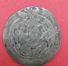 Drachme en Argent Sassanides 2