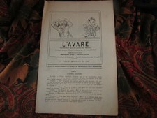 old program play theater