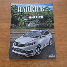 STYLE RV VOL.105 Toyota