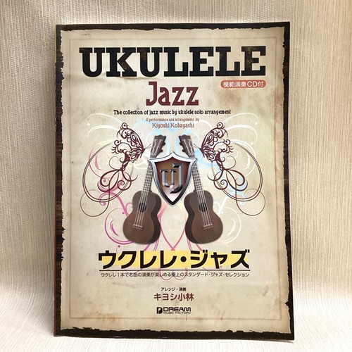 Jazz ukulélé kiyoshi - cd, de