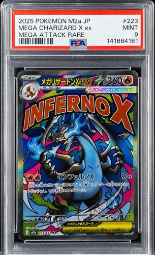 Carte pokemon méga - méga, dracaufeu