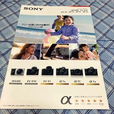 Catalogue Sony Alpha 6400 6100