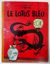 HERGE TINTIN LOTUS BLEU B29