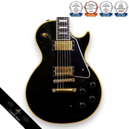 Gibson custom shop - shop, paul