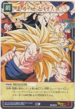 D-814 Leave it to me! Dragon Ball Card Game Vol.9 Bandai Japanese