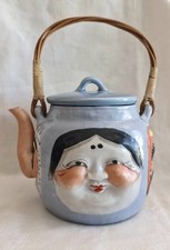 Théière Ancienne Japonaise