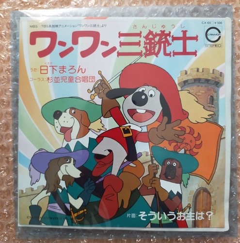 1983 pony canyon japan vinyl - pony,