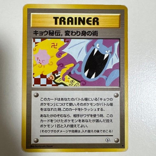 Nintendo pokemon tcg - nintendo,