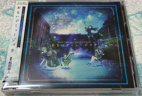 Sound euphonium original - sound,