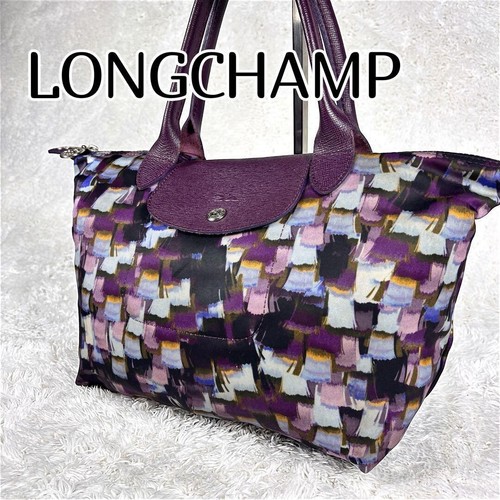 Sac fourre tout longchamp - fourre-tout, le