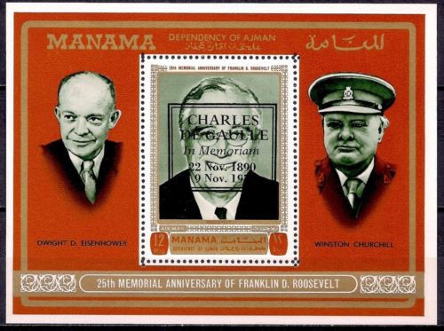 Manama 1971 gaulle - -1971-ch, -1