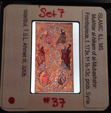 Islamic Art 13th C Illuminated Manuscript: Mukhtar Al-hikam 35mm Slide