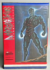 Andorogynus – MSX2 –