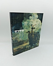 « Zawa-Zawa : les précieuses œuvres d'art d'Ashley Wood » 2015 -...