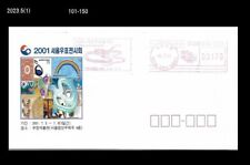 Reptile,Snake,Wildlife,Thematic,Zamenis spinalis,Korea Meter Cover