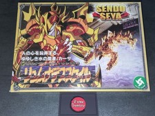 Figurine SAINT SEIYA VINTAGE 