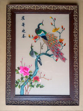 Rare tableau oriental encadré avec broderie en fil de soie - oiseaux