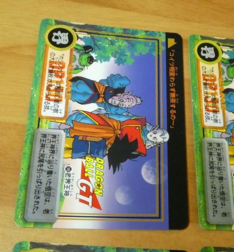 Dragon ball dbz - dragon,