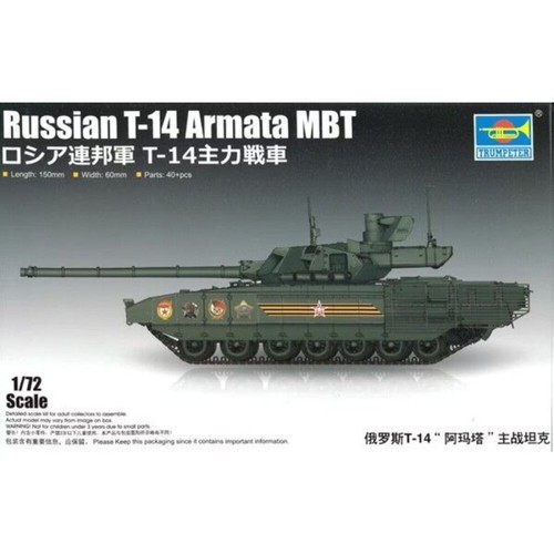 Trumpeter 07181 maquette - 07181,