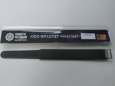 BRACELET "Leader" ou "Magnat"-