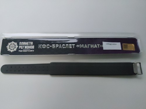 Bracelet leader magnat - bracelet, ou
