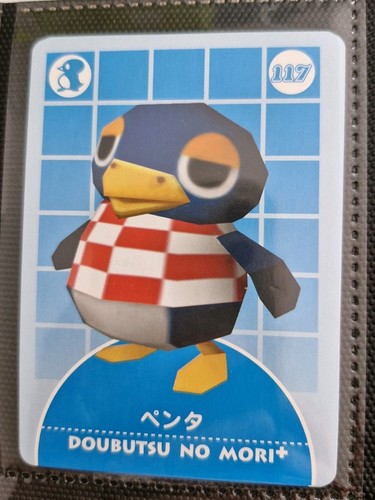 Animal crossing doubutsu - doubutsu, no