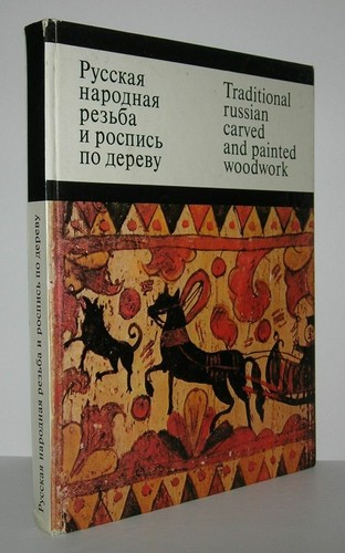 Olga kruglova traditional - kruglova, /