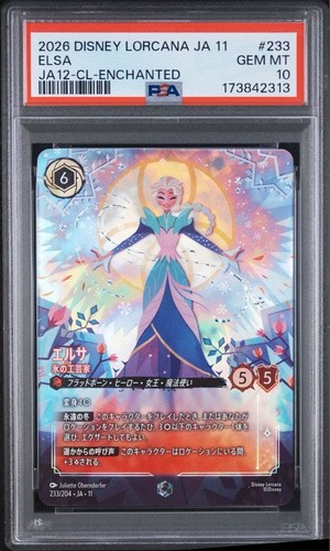 Psa10 elsa ice - elsa,