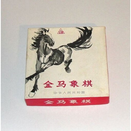 Jeu golden horse chess - jeu,