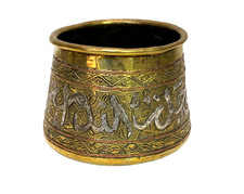 PETIT BASSIN ART ISLAMIQUE