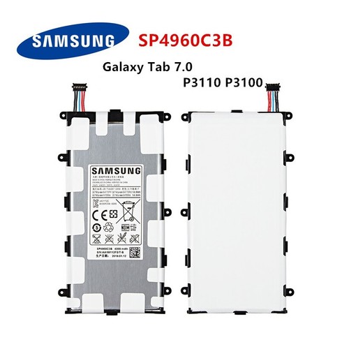 Batterie samsung galaxy tab - batterie, 2