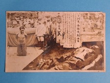 PHOTO EXECUTION D'UN REBELLE CHINOIS PAR MILITAIRE JAPONAIS/REVOLTE DES BOXERS
