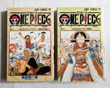 One Piece Vol.1-2 Set 1997-98