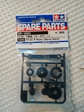 tamiya  grappe P TT01