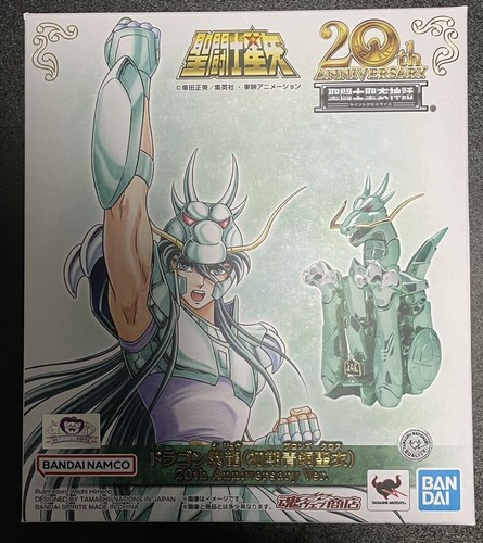 Saint cloth myth - cloth, shiryu