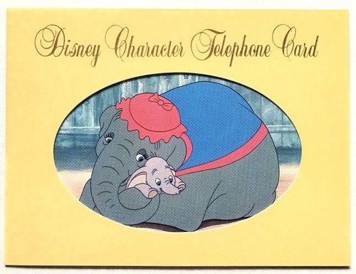 Rare carte téléphone dumbo - rare,
