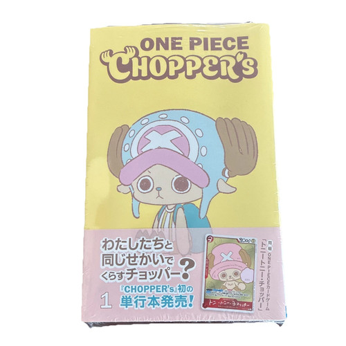 Japonaise one piece - one,