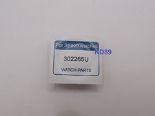 Seiko capacitor kinetic