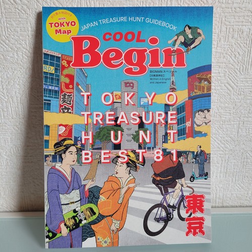 Guide voyage japon tokyo - guide,