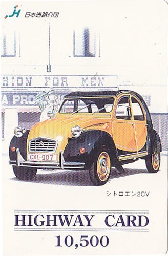 Carte japon voiture 2cv - carte,