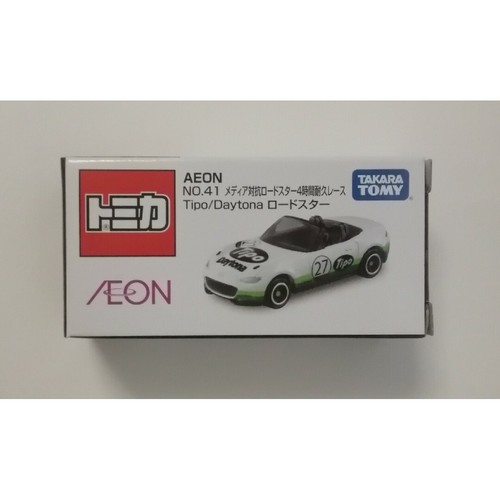 Aeon original 41 - aeon, no.41