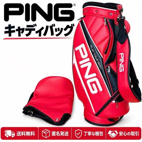 Ping red cart bag - ping, caddy