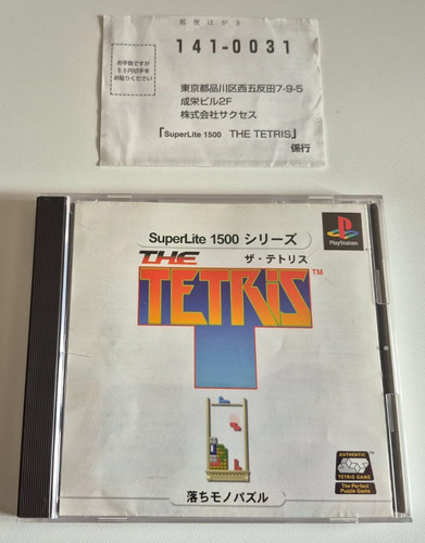 The tetris superlite 1500 - superlite,