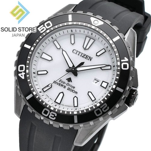 Citizen promaster marine - promaster,