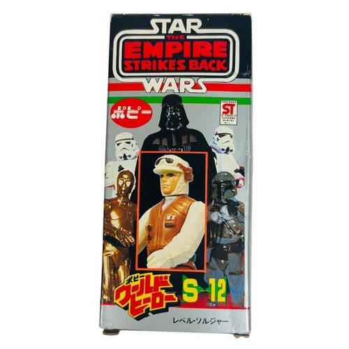 Rare popy star wars world - rare, hero