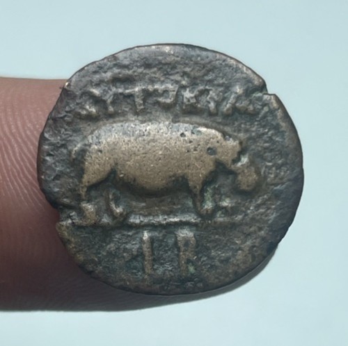 Rare monnaie romaine - rare,