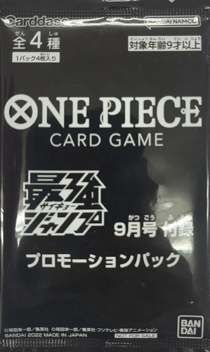 One piece saikyo jump - –,